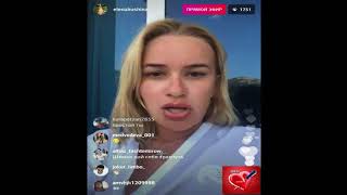 Елена Бушина прямой эфир 20 08 2018 Дом2 новости 2018