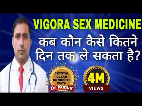 Vigora 100 tablet review | What is Viagra and how to use it? Vigora for men only