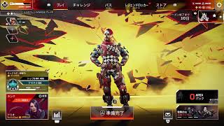 PS5　[APEX]　ほろ酔い！😃✨　　　　  　　　　#APEX     　#モンハンワイルズ   　#声まね