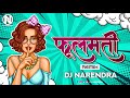Ae Phoolmati Phoolmati DJ Narendra Dilip Shadangi Namita Viral CG Song
