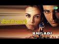 कैसा ये प्यार है Khiladi 420 Kumar Sanu Songs Akshay Kumar Mahima Chaudhry