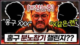 유튜브 썸네일