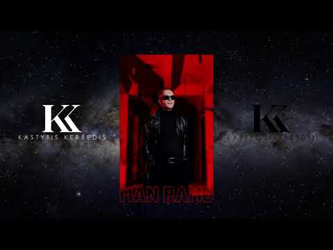Kastytis Kerbedis - Man Ramu