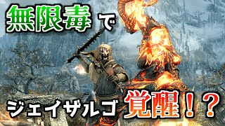 【Skyrim】毒を無限に使い続ける方法を発見しました！【ボイスロイド実況】