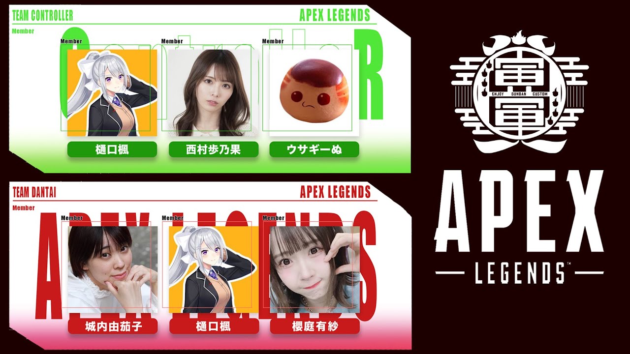 【APEX】ランパート縛りで 豪華メンバー #演JOY軍団カスタム 🔧✨【にじさんじ / 樋口楓】