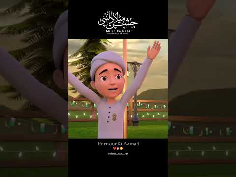 Sarkar Ki Aamad Marhaba❤🖐🏻 #trending #shorts #viral #shorts