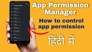 app permission problem solve in 2 mins | Easily Manage App Permissions | अप्प परमिशन