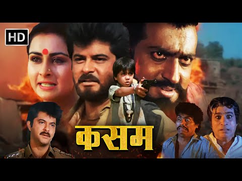 अनिल कपूर की खतरनाक एक्शन मूवी - Full Movie - KASAM | ANIL KAPOOR BLOCKBUSTER HINDI ACTION MOVIE