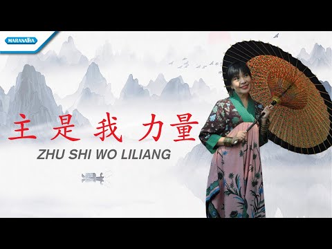 Zhu Shi Wo Li Liang (Tuhanlah Kekuatanku) - Herlin Pirena (official lyric video)