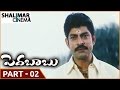 Pedababu Movie Part 02 14 Jagapathi Babu Kalyani Shalimarcinema