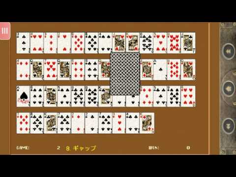 独り遊び ( Card Game ) [無料] Video