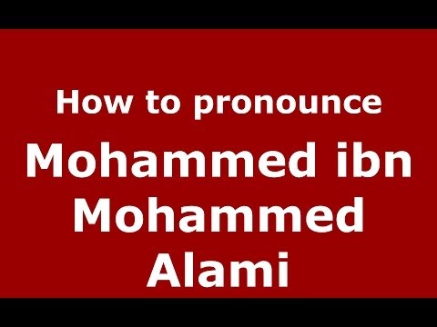 How to pronounce Mohammed ibn Mohammed Alami (Arabic/Morocco) - PronounceNames.com