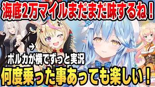 トキメキ探しにねぽらぼで行きたいまがまがと、それはちょっと微妙な雪民とフェネック系Vtuber尾丸ポルカ #ホロライブ