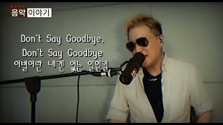 가수 이종원 "싱글앨범 드디어 나왔습니다"