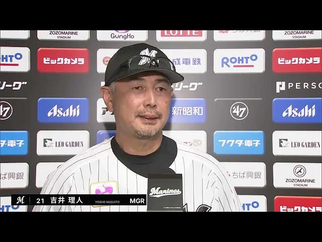 6月25日 マリーンズ・吉井理人監督 試合後インタビュー