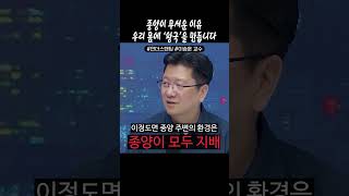 종양이 무서운 이유, 우리 몸에 왕국을 만듭니다