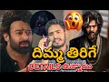 The RajaSaab Telugu Teaser Prabhas Maruthi Thaman TG Vishwa Prasad Dec 5 2025 Rajasaab