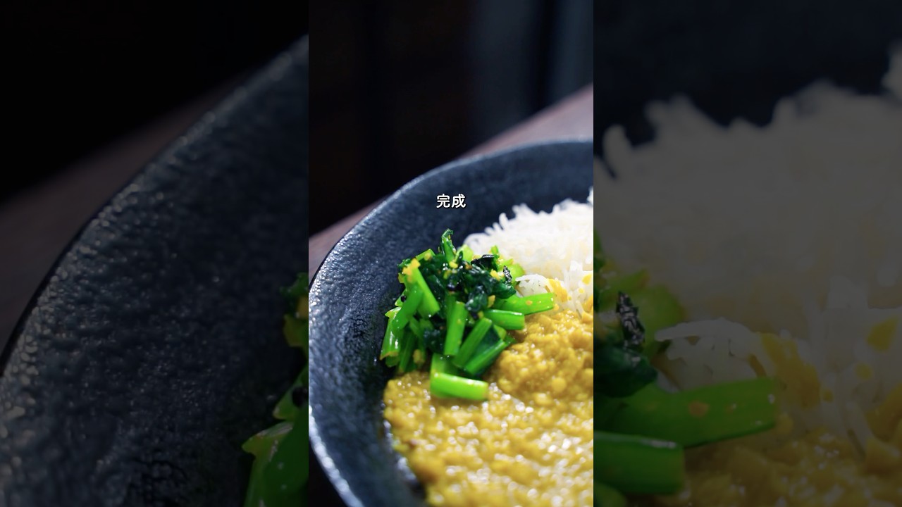 ネパールの青菜炒め「サグブテコ」。スパイスで作る簡単副菜