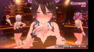 今宵も癒されにやってきました バニーガーデン２