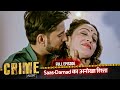 Saas Damad का अनोखा रिश्ता सच्ची प्रेम कहानी