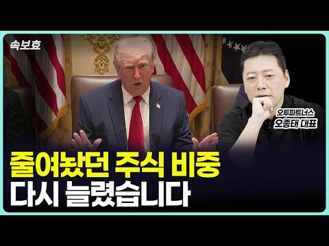 주식 시장의 불확실성과 리스크 관리 전략