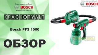 Bosch PFS 1000 (0603207000) - відео 1
