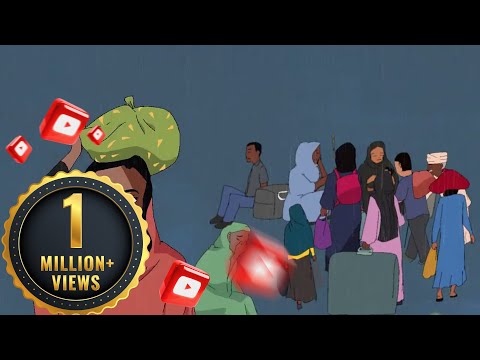 ايمان الشريف - الجزيرة | Eman El Shareef - Al-Gezira - 2024