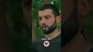 Հայկի բարկությունը📽 #HarsnadzoriLegendy #ՀարսնաձորիԼեգենդը #Shorts #PanArmenianTVOfficial