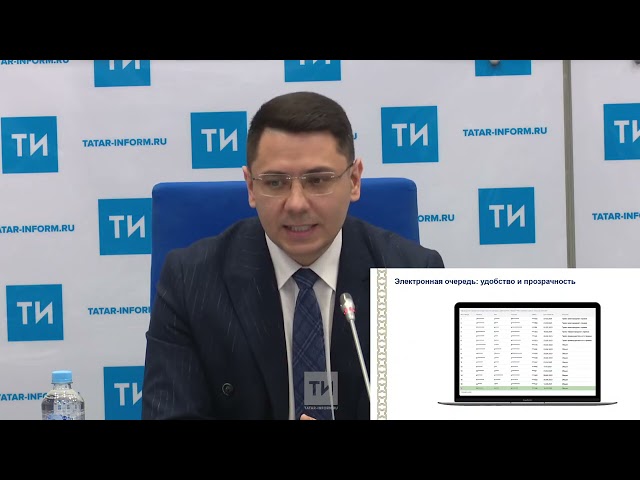 С апреля в РТ будет введена электронная очередь для приема детей в первый класс