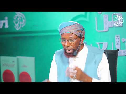 🔴 LIVE NOW: Sheikh Amin - Darsii 7ffaa صور من حياة التابعين