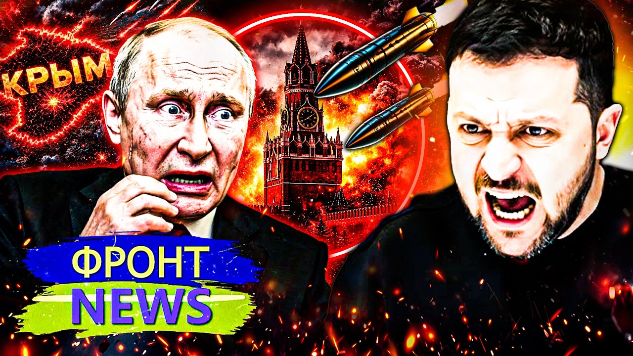 🔴СРОЧНЫЙ ПРИКАЗ ЗЕЛЕНСКОГО: СВЕРХМОЩНАЯ БАЛЛИСТИКА – НА МОСКВУ! АДИЩЕ В КР?
