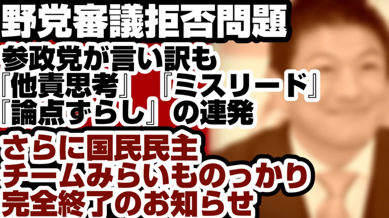 YouTubeサムネイル