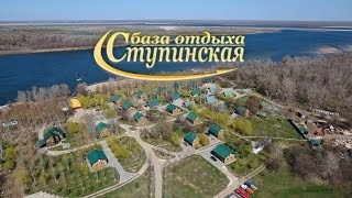 Рыбалка на базе ступинская в августе 2020