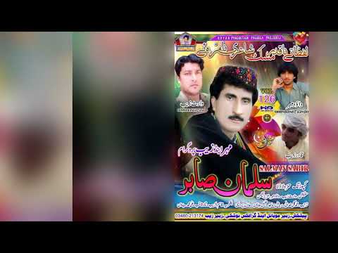 BR SALMAN SABIR BERAVI SONG Volume 126🧡🧡10