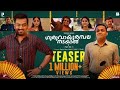 🛑Guruvayoorambala Nadayil Official Teaser |  Prithviraj Sukumaran | Basil Joseph | Vipin Das | E4E