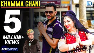Khamma Ghani - Kamal Choudhary,Master Nannu | FULL VIDEO | New Rajasthani Song 2018 | RDC Rajasthani