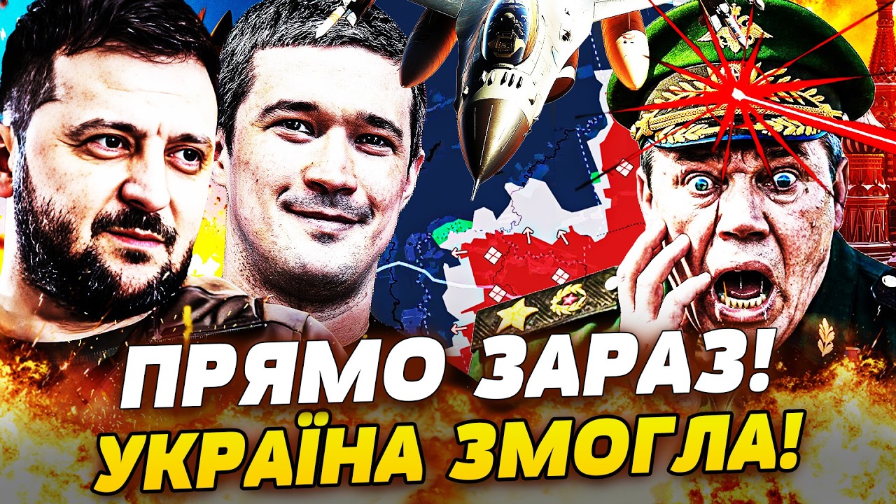 💥3 МИНУТЫ НАЗАД! СРОЧНОЕ РЕШЕНИЕ ФЕДОРОВА: НЕБО УКРАИНЫ ТЕПЕРЬ ЗАКРЫТО! БАЛЛ