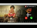 Hanuman Ringtone Ringtone Bajrangbali Bhakti Caller Tune Hanuman Ji Ringtone Ringtone New