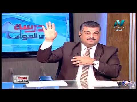 الفرق ما بين (القطعة المستقيمة والشعاع والمستقيم) - مفاهيم هندسية أولى اعدادي 2020 ترم أول