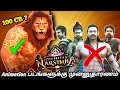 Mahavatar Narasimha இந்திய Animation படங்களுக்கு முன்ன�