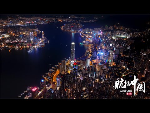 維多利亞港作文