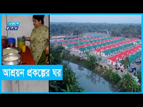 নিজের ঘরে ঈদ