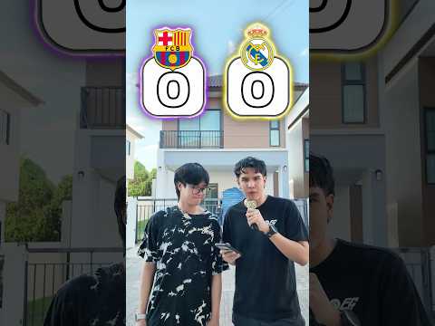 Barcelona กับ Real Madrid 11 ตัวจริง 🔥#barcelona #realmadrid #elclasico #football #baggiopac