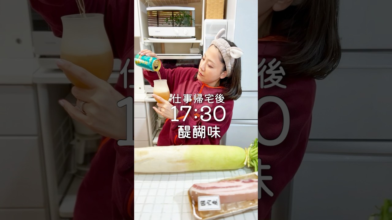 仕事後のビールは最高だ#short#50代