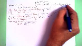 38 ★ الناس سواسية image