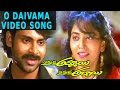 O Daivama Video Song Akkada Ammayi Ikkada Abbayi Movie Pawan Kalyan Supriya