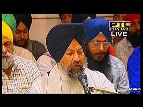 Reham teri sukh paeaya sada-Bhai Sukhwant Singh  (5.45pm to 7.15pm) 14-05-2017