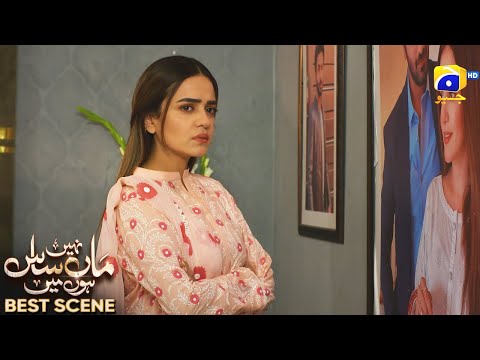 Maa Nahi Saas Hoon Main Episode 61 | 𝐁e𝐬t S𝐜e𝐧e 0𝟏 | Hammad Shoaib - Sumbul Iqbal | Har Pal Geo