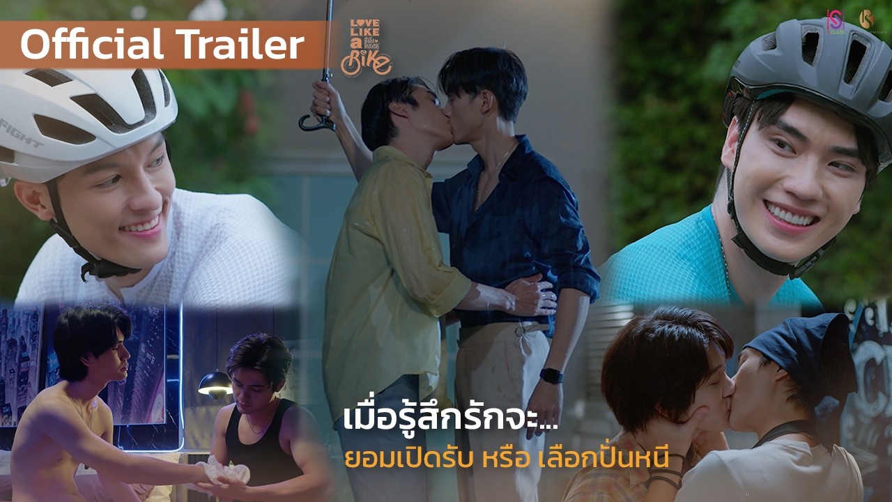 Official Trailer [Subtitled]