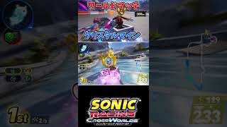 クリスタルマイン ベストレース 2601015【ソニックレーシング クロスワールド】　#sonicracingcrossworlds #shorts